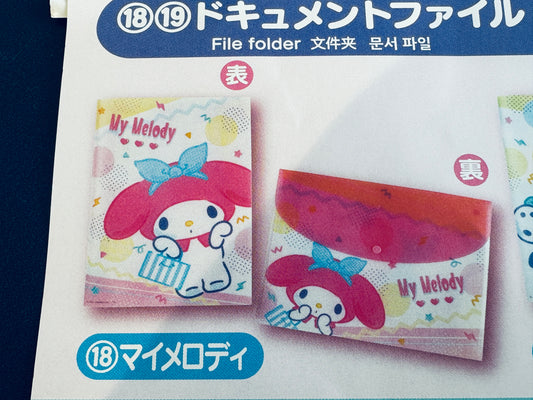 2024 SANRIO FAMILY KUJI #18 MY MELODY FILE FOLDER