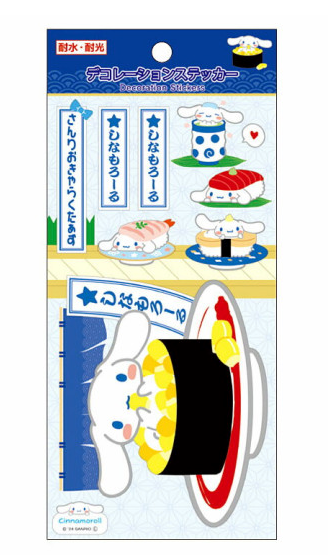 SANRIO ORIGINAL CINNAMOROLL SUSHI DECORATION VINYL STICKER
