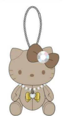 SANRIO HELLO KITTY MASCOT BROWN JEWEL WITH BALL CHAIN KT