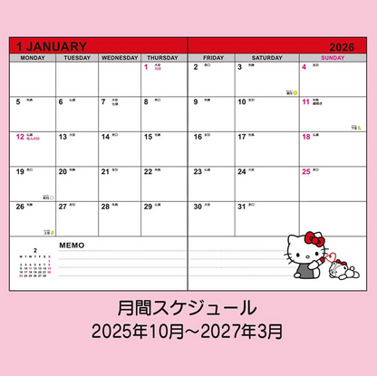 SANRIO ORIGINAL HELLO KITTY HORIZONTAL RULE TYPE B6 DIARY 2026