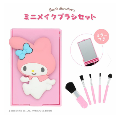 SANRIO ORIGINAL MY MELODY MINI MAKEUP BRUSH SET