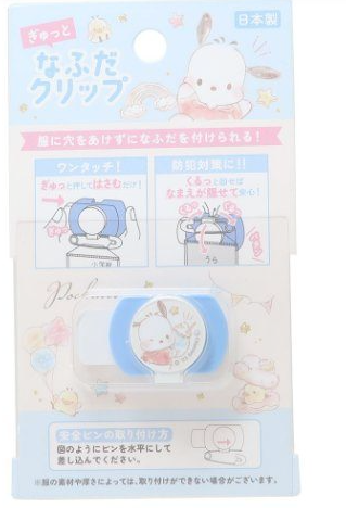 SANRIO JAPAN ORIGINAL POCHACCO NAME TAG BADGE