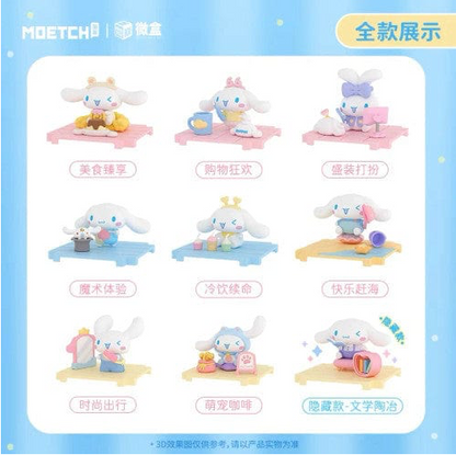 SANRIO CINNAMOROLL WEEKEND PLAN MOETCH  SERIES BLIND BOX