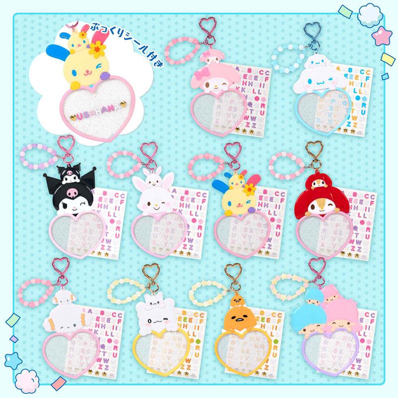 SANRIO ORIGINAL LITTLE TWIN STARS CUSTOM KEYCHAIN