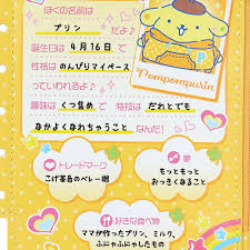 SANRIO JAPAN ORIGINAL POMPOMPURIN MINI POUCH NOSTALGIC PROFILE BOOK ACCESSORY CASE