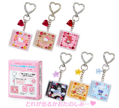 SANRIO ORIGINAL CHARACTERS CD STYLE KEYCHAIN OUR SEISEI POP BLIND BOX A