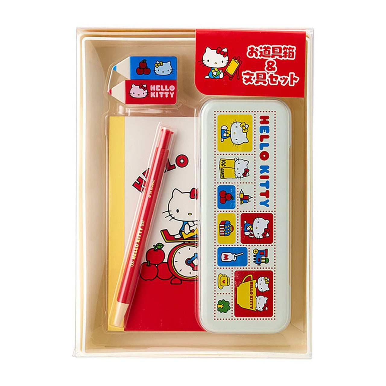 SANRIO ORIGINAL HELLO KITTY TOOL BOX AND STATIONARY SET PERSONAL ACCES ...