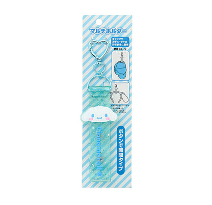 SANRIO CINNAMOROLL MULTI HOLDER W CARABINER