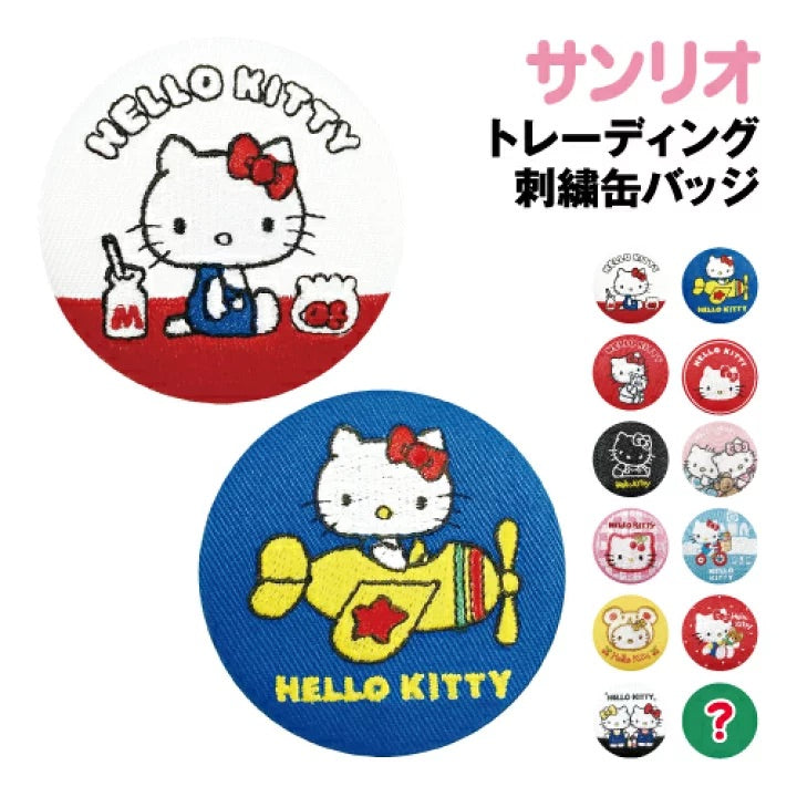 SANRIO JAPAN ORIGINAL HELLO KITTY 50TH ANNIVERSARY  EMBROIDERED BADGE BLIND