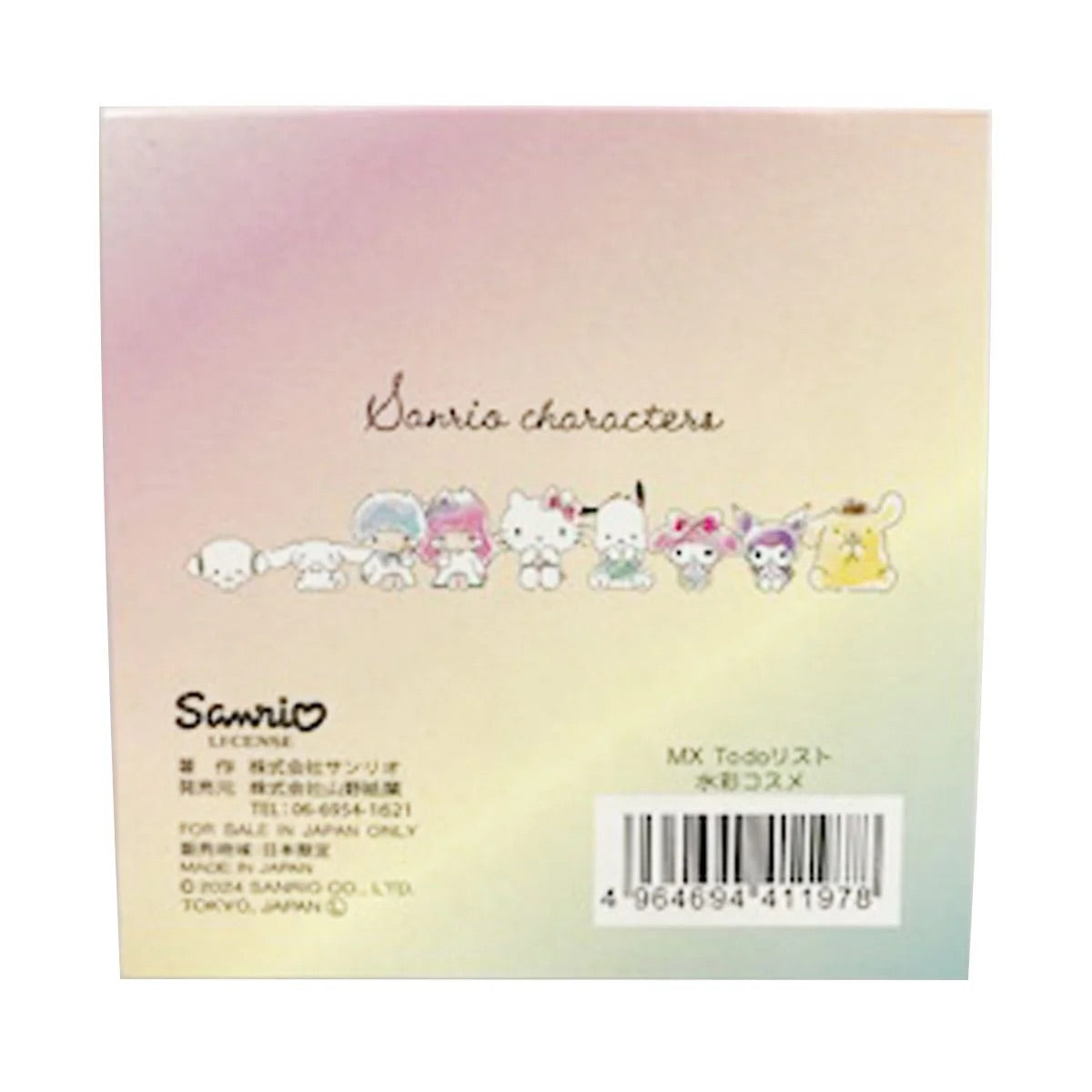 SANRIO ORIGINAL SANRIO CHARACTERS TO DO LIST MEMO PAD (COLORFUL)