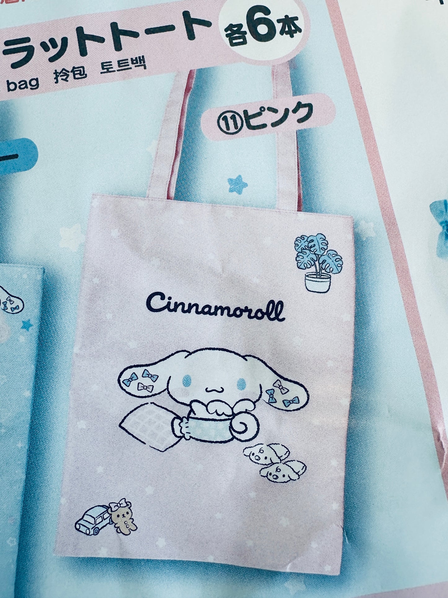 SANRIO JAPAN ORIGINAL CINNAMOROLL 2024 KUJI TOTE BAG PINK #11