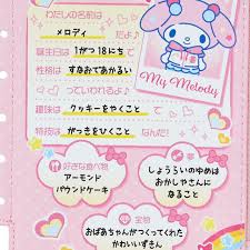 SANRIO JAPAN ORIGINAL MY MELODY MINI POUCH NOSTALGIC PROFILE BOOK ACCESSORY CASE