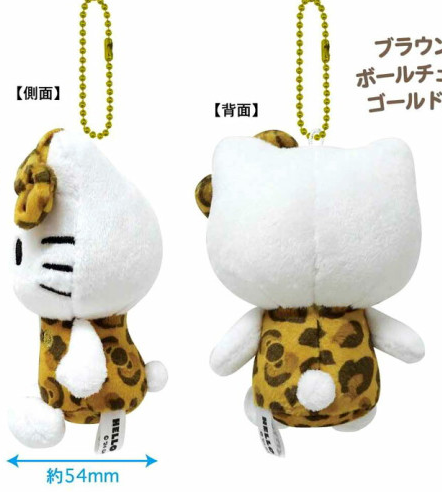 SANRIO ORIGINAL HELLO KITTY MASCOT CHARM / PLUSH LEOPARD TOFFEE BROWN