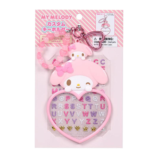 SANRIO ORIGINAL MY MELODY CUSTOM KEYCHAIN