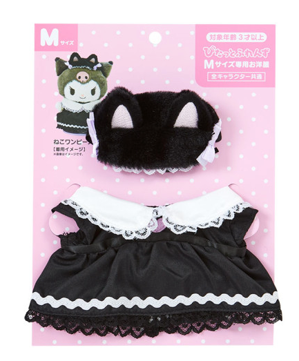 SANRIO ORIGINAL DRESS UP CLOTHES CAT DRESS SET PITATTO M