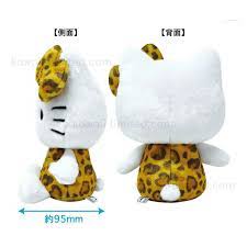 SANRIO ORIGINAL HELLO KITTY PLUSH LEOPARD GOLD