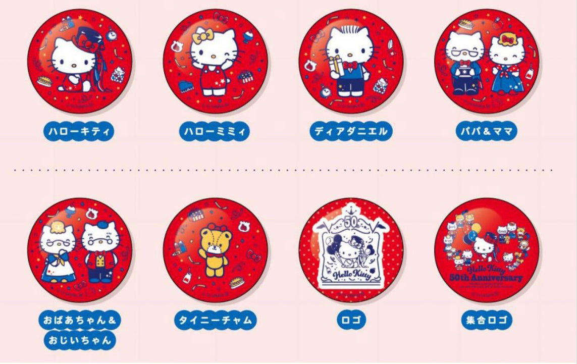 SANRIO ORIGINAL HELLO KITTY 50TH ANNIVERSARY PIN BLIND BOX – I Love My ...