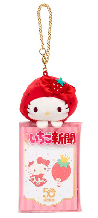 SANIO ORIGINAL HELLO KITTY MASCOT WITH CLEAR CASE CHARM ICHIGO NEWSPAPER 50TH ANNIVERSARY
