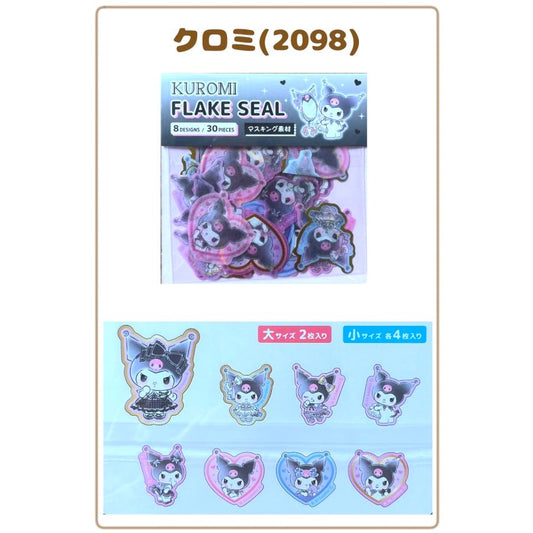 SANRIO ORIGINAL KUROMI FLAKE SEAL KU