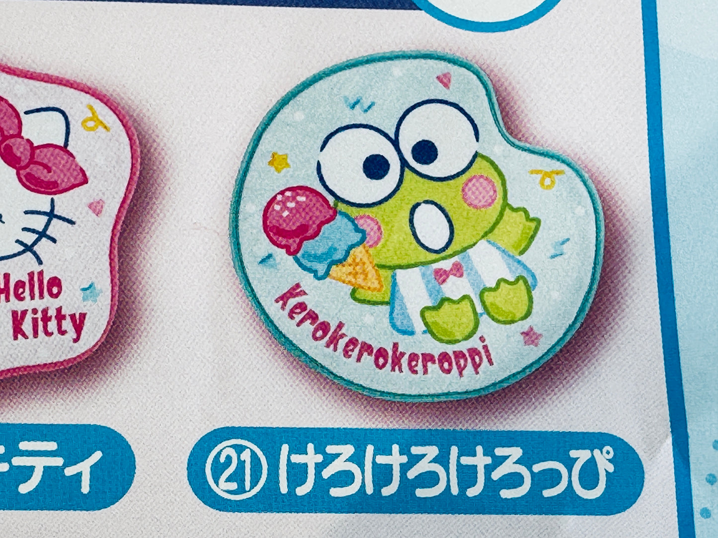 2024 SANRIO FAMILY KUJI #21 KEROPPI FLOOR MAT