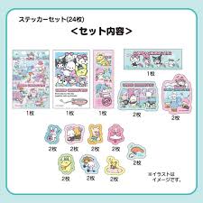 SANRIO JAPAN ORIGINAL CHARACTERS STICKERS FANTASY TRIP