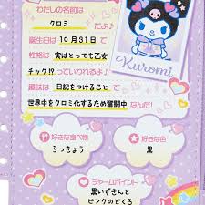 SANRIO JAPAN ORIGINAL KUROMI MINI POUCH NOSTALGIC PROFILE BOOK ACCESSORY CASE