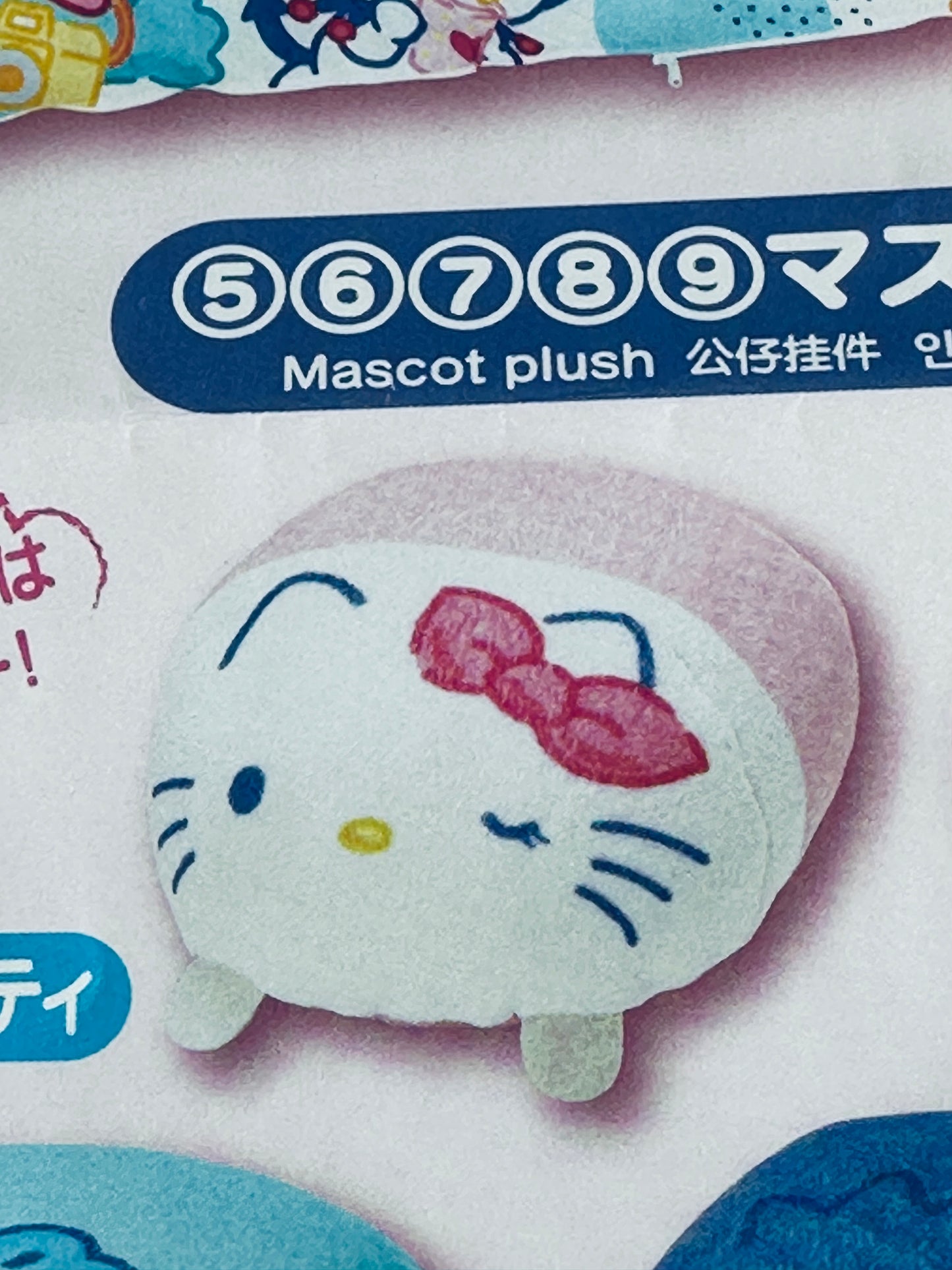 2024 SANRIO FAMILY KUJI #5 HELLO KITTY MASCOT PLUSH