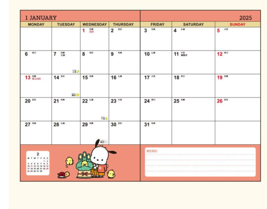 SANRIO JAPAN ORIGINAL POCHACCO DIARY BOOK B6 2025 CALENDAR