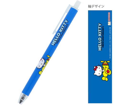 SANRIO ORIGINAL HELLO KITTY 50TH ANNIVERSARY METACIL LIGHT KNOCK PENCIL AIR PLANE