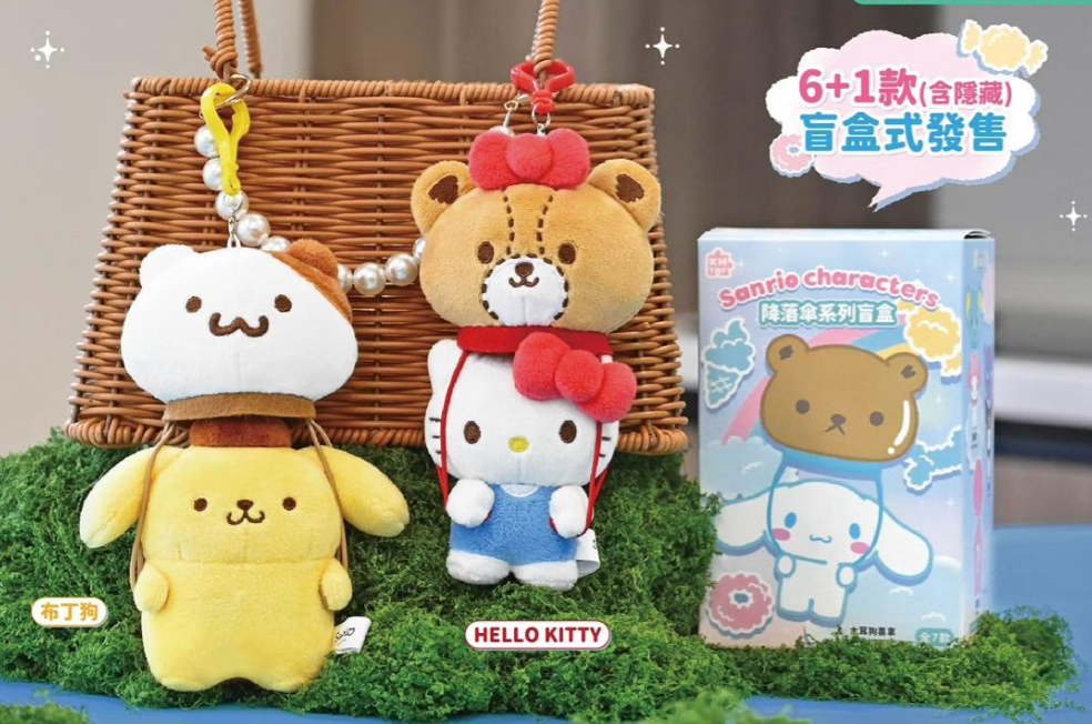 SANRIO ORIGINAL CHARACTERS PLUSH CHARM BLIND BOX PARACHUTE ASIA SPECIAL EDITION