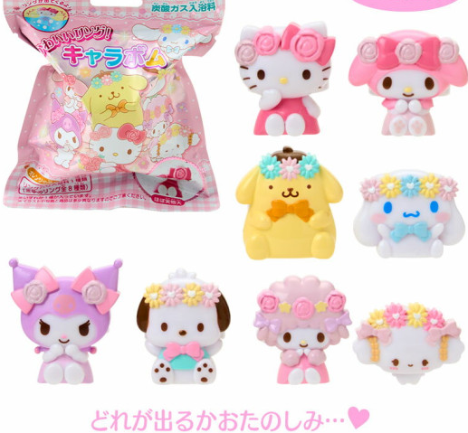 SANRIO ORIGINAL CHARACTERS BATH BOMB RING MASCOT BLIND BOX