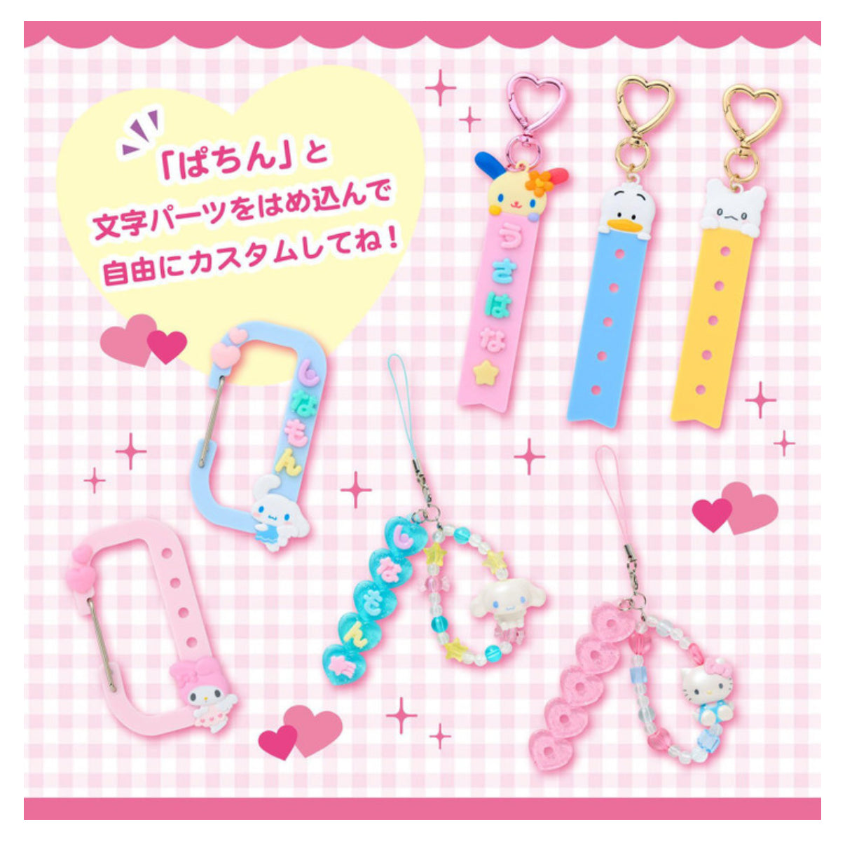 SANRIO ORIGINAL GUDETAMA CUSTOM TAG CHARM