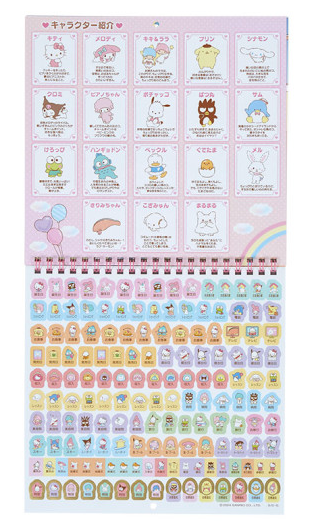 SANRIO JAPAN ORIGINAL CHARACTERS 2025 WALL CALENDAR CALENDAR M