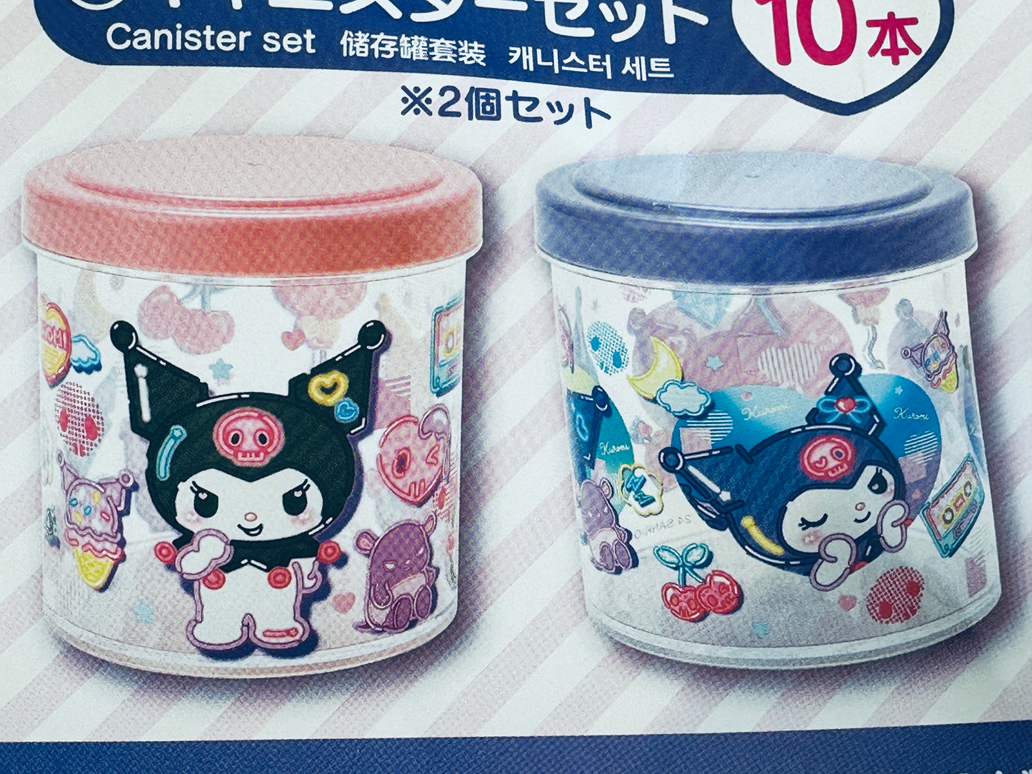 SANRIO JAPAN ORIGINAL KUROMI KUJI CANISTER SET 2024 #10