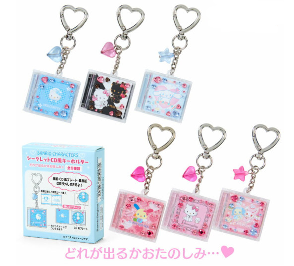 SANRIO ORIGINAL CHARACTERS CD STYLE KEYCHAIN OUR SEISEI POP BLIND BOX B