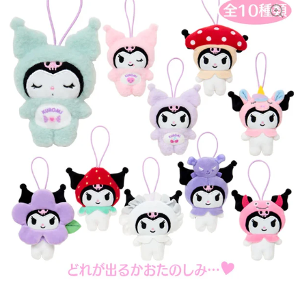SANRIO ORIGINAL KUROMI MASCOT BLIND BOX (MY DECO BAG)