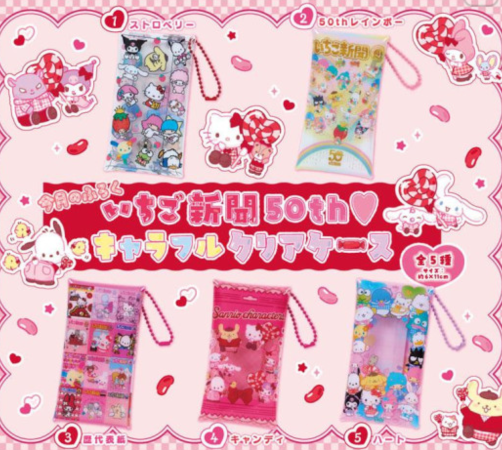 SANRIO ORIGINAL KUROMI STRAWBERRY NEWS OCTOBER 2025