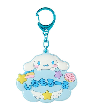 SANRIO ORIGINAL CINNAMOROLL MIRROR KEY HOLDER SCHOOL COLLECTION