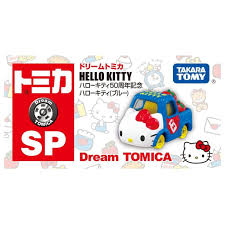 SANRIO JAPAN ORIGINAL HELLO KITTY 50TH ANNIVERSARY BLUE TAKARA TOMY DREAM CAR BLUE