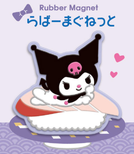 SANRIO ORIGINAL KUROMI SUSHI RUBBER MAGNET