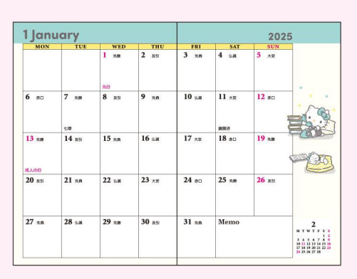 SANRIO JAPAN ORIGINAL HELLO KITTY DATEBOOK A5 2025 CALENDAR