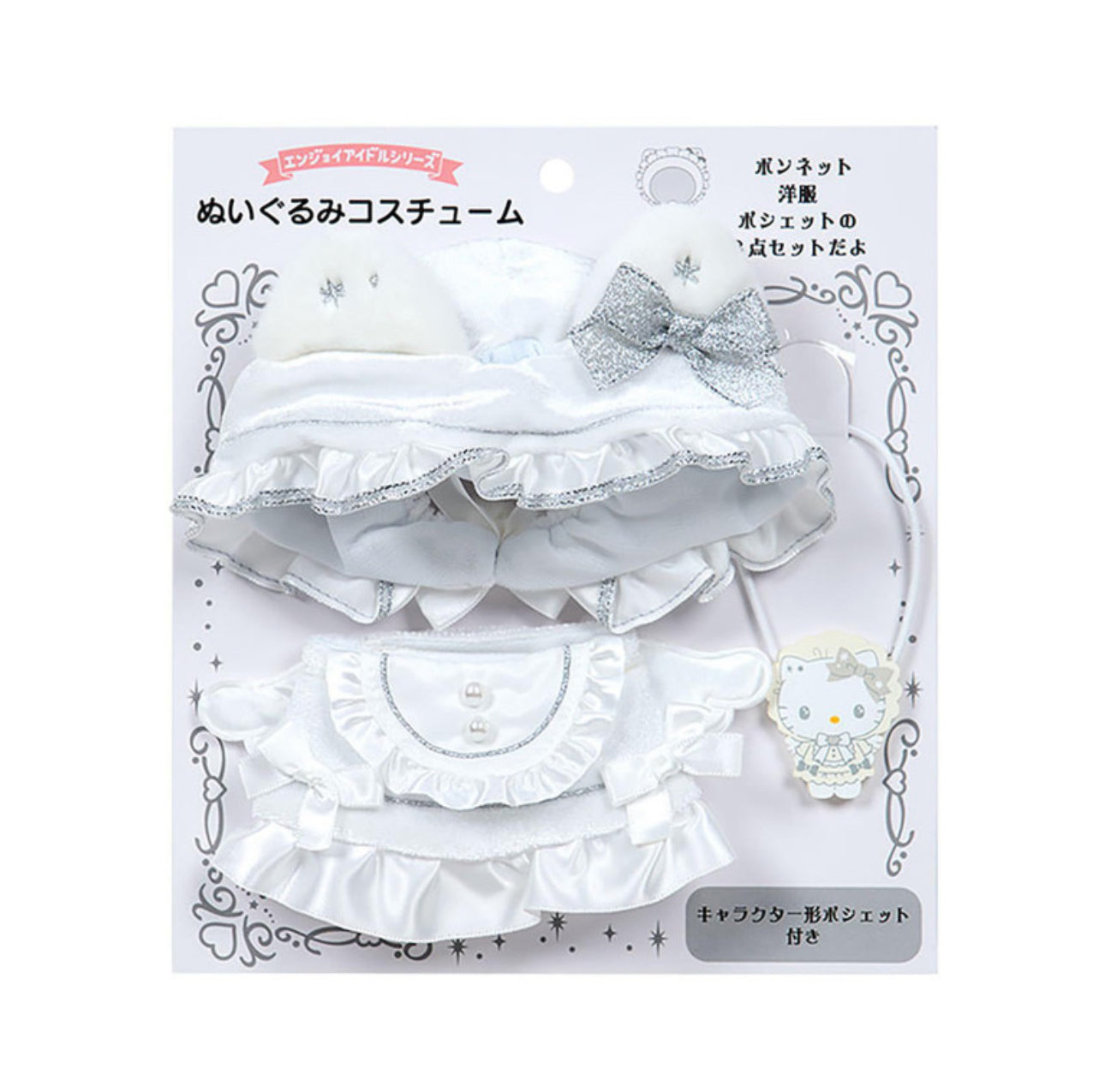 SANRIO ORIGINAL HELLO KITTY PLUSH COSTUME ENJOY IDOL PURE WHITE ANGEL