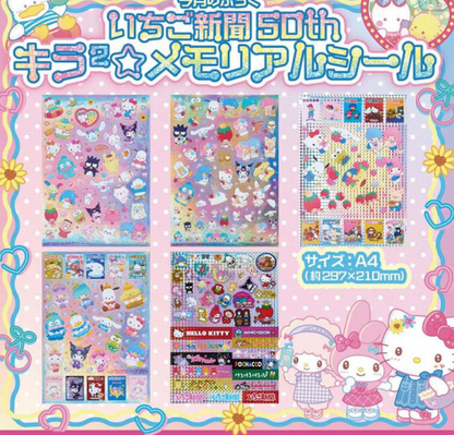 SANRIO THE STRAWBERRY NEWS / MAGAZINES MAY 2025