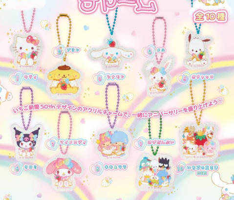 SANRIO ORIGINAL CHARACTERS STRAWBERRY NEWS AUGUST 2025