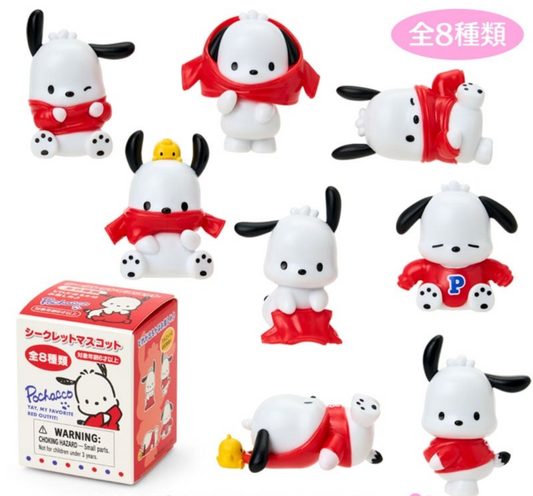 SANRIO ORIGINAL POCHACCO OUTFIT CHANGE MASCOT BLIND BOX