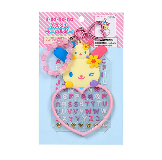 SANRIO ORIGINAL USAHANA CUSTOM KEYCHAIN