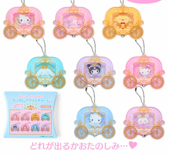 SANRIO ORIGINAL CHARACTERS ACRYLIC CHARM PRINCE & PRINCESS BLIND BOX