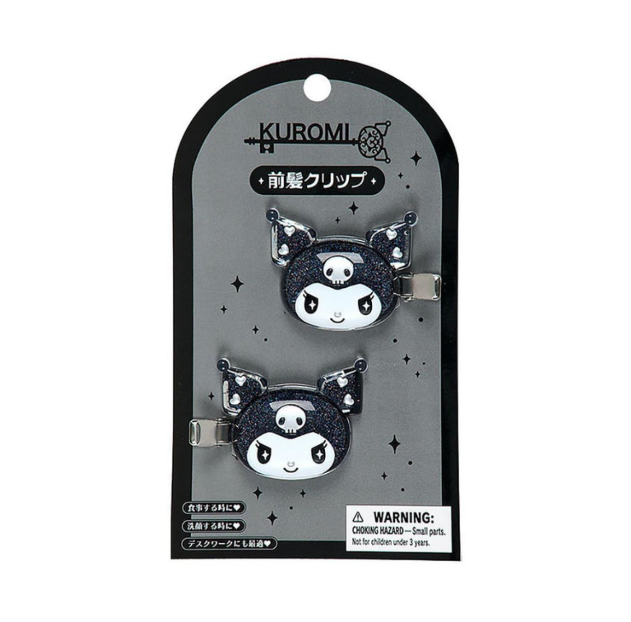SANRIO KUROMI BANGS CLIP SPECIAL KEY RIGHT FACING AND LEFT FACING SET
