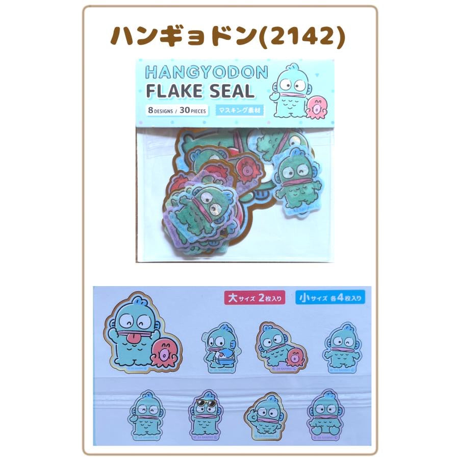 SANRIO ORIGINAL HANGYODON FLAKE SEAL HG