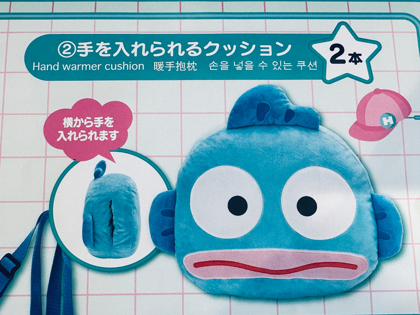 SANRIO JAPAN ORIGIAL HANGYODON HG KUJI 2024 HAND WARMER CUSHION # 2